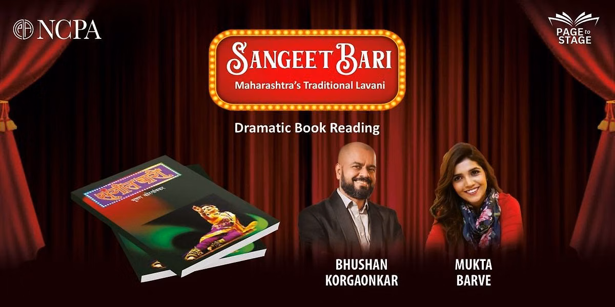 Page to Stage - Sangeet Bari