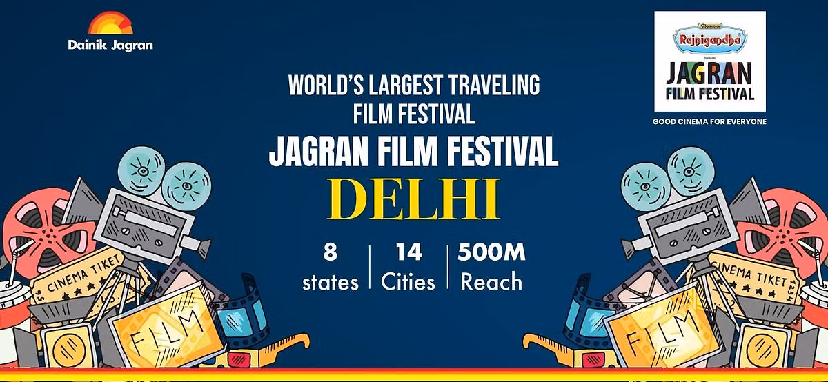 Jagran Film Festival Delhi 2026 | World's Largest Traveling Film Festival