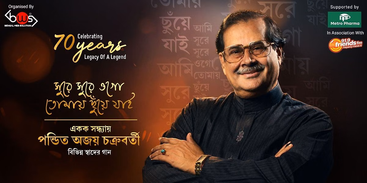 Legacy of the Master: 70 years of Ajoy Chakraborty