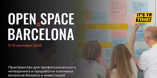 Open Space Barcelona