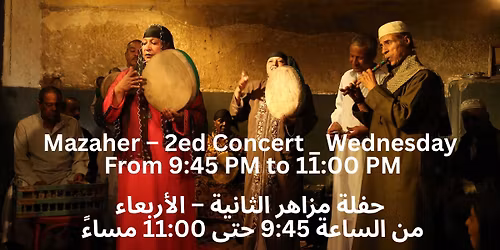 Mazaher Ensemble (Zar), Wednesday24th, December 2025 \u0641\u0631\u0642\u0629 \u0645\u0632\u0627\u0647\u0631 (\u0632\u0627\u0631)\u060c \u0627\u0644\u0627\u0631\u0628\u0639\u0627\u0621 24 \u062f\u064a\u0633\u0645\u0628\u0631