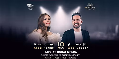 Wael Jassar & Abeer Nehme in Dubai