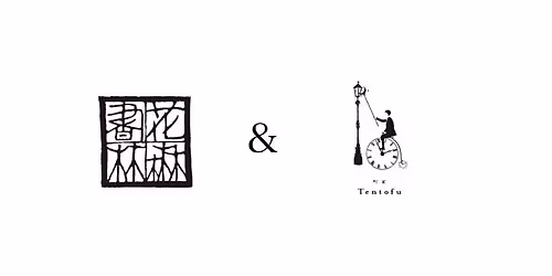 \u3010\u6b8b\u5e2d\u50c5\u304b\u3011\u30b3\u30ec\u30e8\u30f3\u30c7\u3057\u3093\u3061\u3083\u3093\u301c\u795e\u6238\u6587\u5316\u796d\u53c2\u52a0\u4f01\u753b\u300c\u65e5\u5e38\u306b\u5c0f\u77f3\u3092\u6295\u3052\u305f\u3089\u2026\u300d