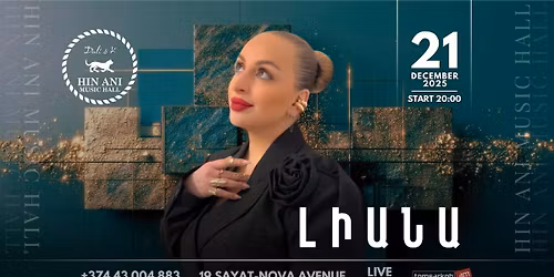 \u053c\u053b\u0531\u0546\u0531\u2026\u2728