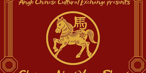 ACCE Chinese New Year Show 2026