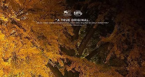 Mari T\u00f6r\u0151csik Hungarian Film Festival Screenings - Silent Friend