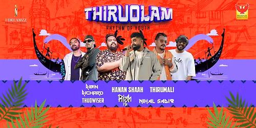 THIRUOLAM