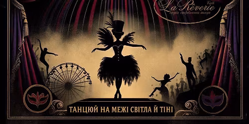 \u0425\u0438\u043c\u0435\u0440\u043d\u0438\u0439 \u0426\u0438\u0440\u043a