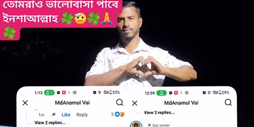 \u09b8\u09c1\u0996\u09c7\u09b0 \u09b8\u09a8\u09cd\u09a7\u09be\u09a8\u09c7 