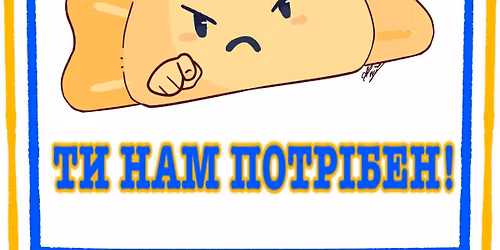 Making VARENYKY! \u041f\u0440\u0430\u0446\u044e\u0454\u043c\u043e \u043d\u0430 \u041f\u0415\u0420\u0415\u041c\u041e\u0413\u0423!