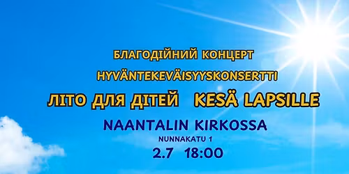 Kes\u00e4 Lapsille -hyv\u00e4ntekev\u00e4isyys konsertti\/\u0411\u043b\u0430\u0433\u043e\u0434\u0456\u0439\u043d\u0438\u0439 \u043a\u043e\u043d\u0446\u0435\u0440\u0442 "\u041b\u0456\u0442\u043e \u0434\u043b\u044f \u0434\u0456\u0442\u0435\u0439"