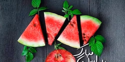 Yalda night celebration