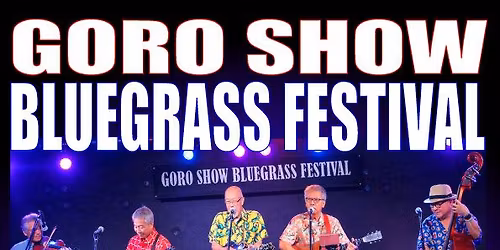 \u30b4\u30ed\u30fc\u30b7\u30e7\u30fc\u7d50\u621050\u5468\u5e74\u8a18\u5ff5\u30d6\u30eb\u30fc\u30b0\u30e9\u30b9\u30fb\u30d5\u30a7\u30b9\u30c6\u30a3\u30d0\u30eb