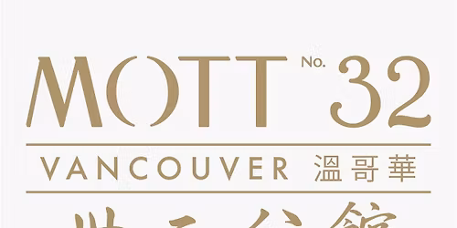 Seminar: How Asia\u2019s Passionate Hospitality Enables Global Bar Recognition