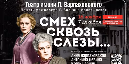 \u0421\u043c\u0435\u0445 \u0441\u043a\u0432\u043e\u0437\u044c \u0441\u043b\u0435\u0437\u044b