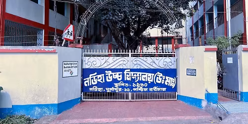 Reunion( NADIHA HIGH SCHOOL)