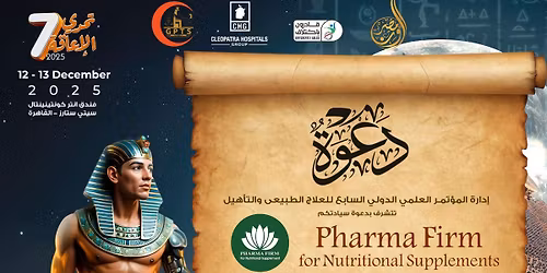 \u062d\u0636\u0648\u0631 \u0645\u0627\u062a\u0645\u0631 \u0635\u062d\u0641\u0649