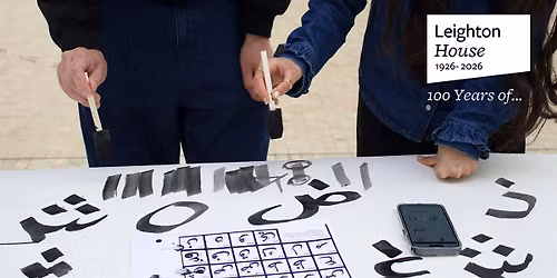 On the Road (Leighton House) with Calligrapher Nayab Ahmed (11-18 yrs old)