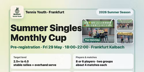 Tennis Youth: Frankfurt 2026 Summer Single Tournament Round 1 out of 5