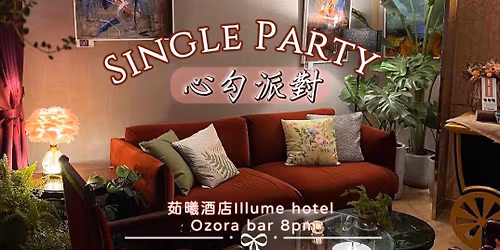 11\/15 Taipei Single Party \u53f0\u5317\u5fc3\u52fe\u8db4