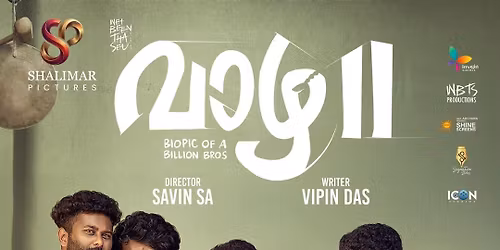 Vaazha 2 Malayalam Movie