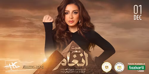 Angham at The Pyramids