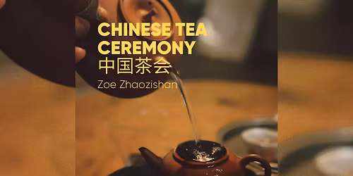 Chinese Tea Ceremony \u4e2d\u56fd\u8336\u4f1a  