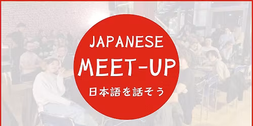 Japanese Language Exchange \u65e5\u672c\u8a9e\u3092\u8a71\u305d\u3046! M\u00f3wimy po japo\u0144sku!