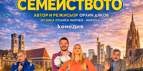 22.03.26 | \u0421\u0415\u041c\u0415\u0419\u0421\u0422\u0412\u041e\u0422\u041e I \u0424\u0440\u0430\u043d\u043a\u0444\u0443\u0440\u0442 \u0430\u043c \u041c\u0430\u0439\u043d