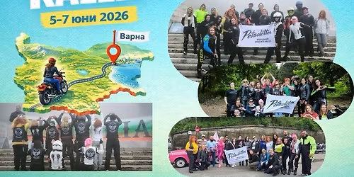 Petrolettes R\u00c4LLLY Bulgaria 2026