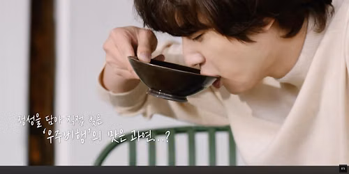 Makgeolli Brewing Class - BTS Weekend