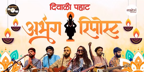ABHANGA REPOST