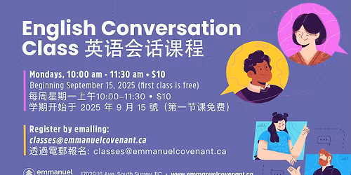 English Conversation Classes - $10 for the term (1st class free)