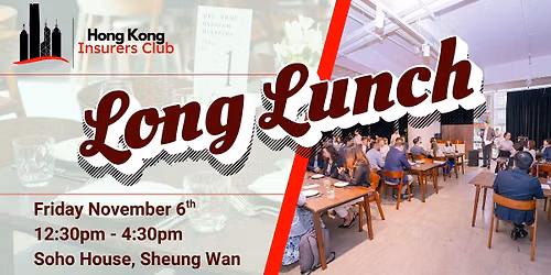 HKIC Long Lunch 2026