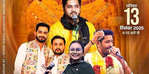 \u0938\u092a\u094d\u0924\u092e \u0905\u0930\u094d\u091c\u0940 \u0926\u0940\u0928\u093e\u0928\u093e\u0925 \u0938\u0947 