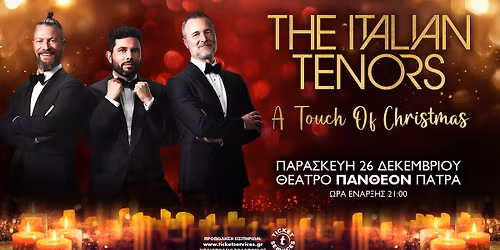 A TOUCH OF CHRISTMAS with THE ITALIAN TENORS || PATRA