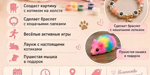 \u041a\u043e\u0448\u0430\u0447\u044c\u0435 \u041a\u0430\u0444\u0435