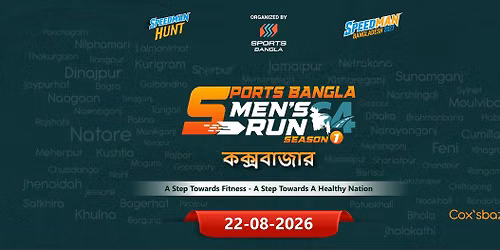 SPORTS BANGLA MEN\u2019S RUN SEASON 1 - COX\u2019S BAZAR