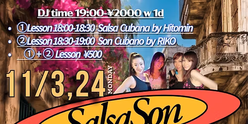 11\/3\u3297\ufe0f\u6708 Monday's Cuban Night! "Salsa SON"