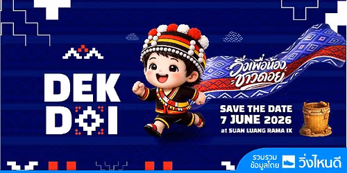 Dek Doi Run for Give 2026