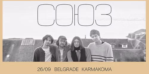 \u0421\u041e\u042e\u0417 (SOYUZ) IN BELGRADE