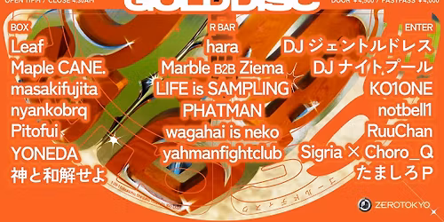 The Soulection Experience