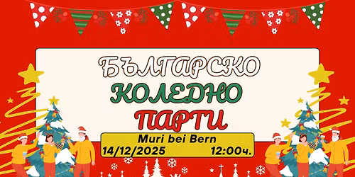 \u0411\u044a\u043b\u0433\u0430\u0440\u0441\u043a\u043e \u043a\u043e\u043b\u0435\u0434\u043d\u043e \u043f\u0430\u0440\u0442\u0438 \u043a\u0440\u0430\u0439 \u0411\u0435\u0440\u043d