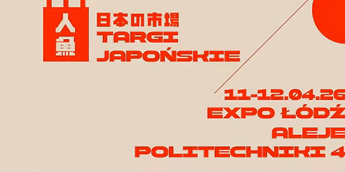 \ud83c\uddef\ud83c\uddf5 TARGI JAPO\u0143SKIE \u2013 \u0141\u00d3D\u0179 \u65e5\u672c\u306e\u5e02\u5834 | NINGYO