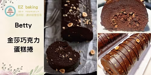 12\/1\uff08\u4e00\uff09Betty\u8001\u5e2b \u91d1\u838e\u5de7\u514b\u529b\u86cb\u7cd5\u6372\u5ea7\u8ac7\u6703\uff08\u3299\ufe0f\u88fd\u4f5c\u6fd5\u6f64\u7684\u86cb\u7cd5\u9ad4 \u3299\ufe0f\u86cb\u767d\u6253\u767c\u6280\u5de7 \u3299\ufe0f\u86cb\u7cd5\u9ad4\u52a0\u5165\u5de7\u514b\u529b\u5982\u4f55\u63a7\u5236\u4e0d\u6613\u6d88\u6ce1 \u3299\ufe0f\u6fc3\u90c1\u4e0d\u751c\u7684\u5de7\u514b\u529b\u7518\u90a3\u8a31 \u3299\ufe0f\u62b9\u5200\u64cd\u4f5c\u6280\u5de7\uff09