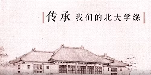 \u3010\u672a\u540d\u4f20\u627f \u00b7 \u7b2c40\u671f\u3011Fireside Chat with Danjue Li