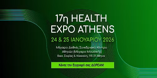 17\u03b7 Health Expo Athens