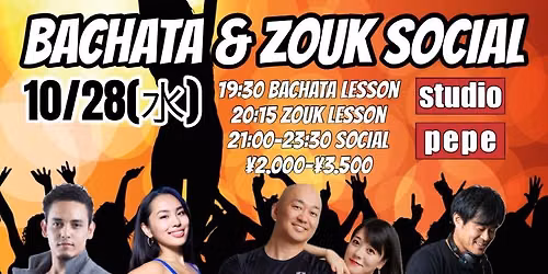 10\/28(\u6c34) BACHATA & ZOUK SOCIAL