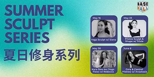 Summer Sculpt Series