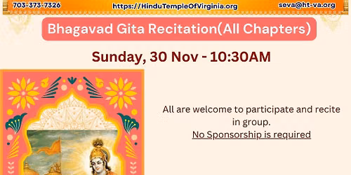 Geetha Jayanthi
